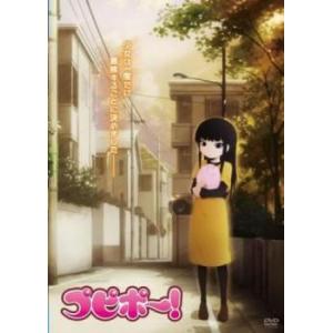 プピポー! レンタル落ち 中古 DVD