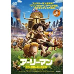 アーリーマン ダグと仲間のキックオフ レンタル落ち 中古 Dvd 208666 071 遊ing時津店 通販 Yahoo ショッピング