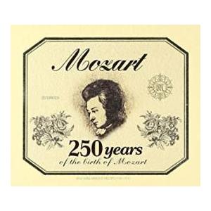 ベスト・オブ・ベスト モーツァルト 4CD レンタル落ち 中古 CD