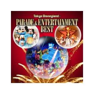 東京ディズニーランド パレード ＆ エンターテインメント・ベスト 中古 CD