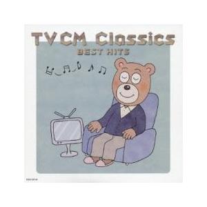 最新!TVCM クラシック ベストヒット 2CD レンタル落ち 中古 CD