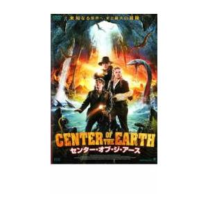 センター・オブ・ジ・アース レンタル落ち 中古 DVD