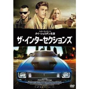 ザ・インターセクションズ レンタル落ち 中古 DVD