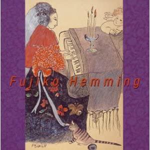 フジ子・ヘミング こころの軌跡 中古 CD