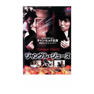 ジャングル・ジュース レンタル落ち 中古 DVD