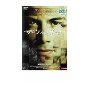 ザ ウォッチャー レンタル落ち 中古 Dvd 030 遊ing浜町店 ヤフーショップ 通販 Yahoo ショッピング