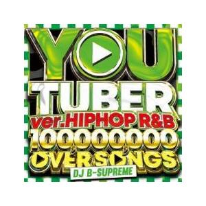 YOU TUBER ver.HIPHOP R＆B 100 000 000 PV OVER SONGS...