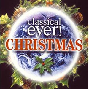 クラシカル・エヴァー! クリスマス 中古 CD