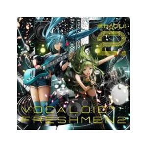 ボカ☆フレ!2 VOCALOID FRESHMEN 2 CD+DVD レンタル落ち 中古 CD
