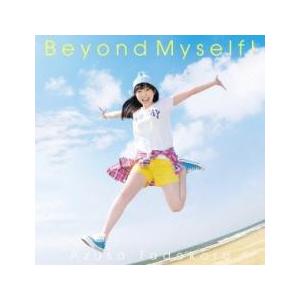 Beyond Myself! 中古 CD