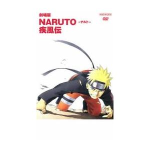 劇場版 NARUTO ナルト 疾風伝 レンタル落ち 中古 DVD