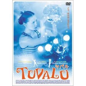 TUVALU ツバル【字幕】 レンタル落ち 中古 DVD