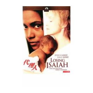 代理人 Losing ISAIAH レンタル落ち 中古 DVD