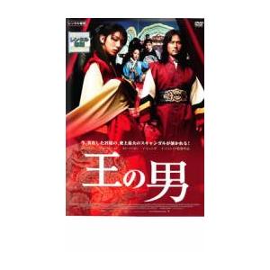 王の男 レンタル落ち 中古 DVD  韓国ドラマ イ・ジュンギ