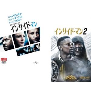 インサイド・マン 全2枚 1、2 レンタル落ち セット 中古 DVD