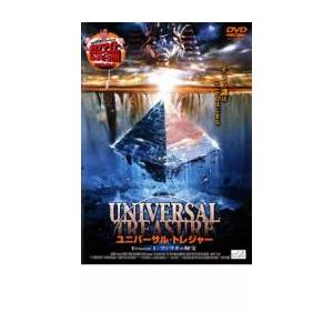 ユニバーサル・トレジャー Episode1:ファラオの秘宝 レンタル落ち 中古 DVD