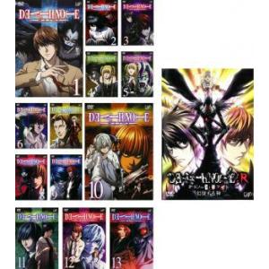 デスノート Death Note 全15枚 リライト 幻視する神 Lを継ぐ者 レンタル落ち 全巻セット 中古 Dvd 071 遊ing時津店 通販 Yahoo ショッピング