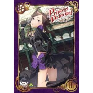 プリンセス・プリンシパル 3(第5話、第6話) レンタル落ち 中古 DVD