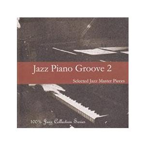 ジャズ・ピアノ・グルーヴ 2 中古 CD