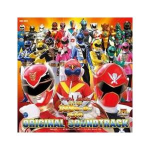 映画 ゴーカイジャー ゴセイジャー スーパー戦隊199ヒーロー大決戦 オリジナル サウンドトラック ...