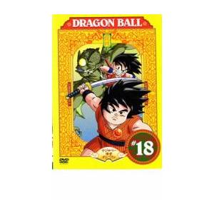 Dragon Ball ドラゴンボール 18 103 108 レンタル落ち 中古 Dvd 051 遊ing時津店 通販 Yahoo ショッピング