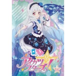 アイカツスターズ 16 第46話 第48話 レンタル落ち 中古 Dvd の最安値 価格比較 送料無料検索 Yahoo ショッピング