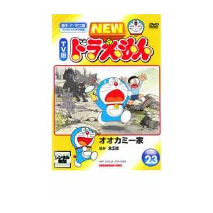 NEW TV版 ドラえもん 23 レンタル落ち  DVD  東宝