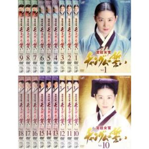 オクニョ 運命の女　全巻　26巻セット　DVD　韓国ドラマ・ガイド　第1～4巻 Amazon.co.jp: オクニョ 運命の女 [レンタル落ち] 全26巻セット