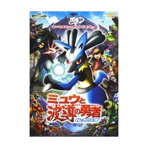 劇場版 ポケットモンスター アドバンスジェネレーション