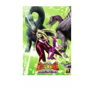 古代王者 恐竜キング Dキッズ アドベンチャー 7 レンタル落ち 中古 Dvd 260 054 遊ing城山店ヤフーショッピング店 通販 Yahoo ショッピング
