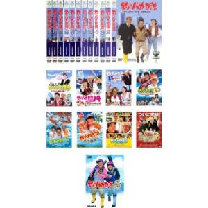 釣りバカ日誌 全21枚 1〜20、スペシャル レンタル落ち セット 中古 DVD