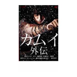 カムイ 外伝 レンタル落ち  DVD  時代劇
