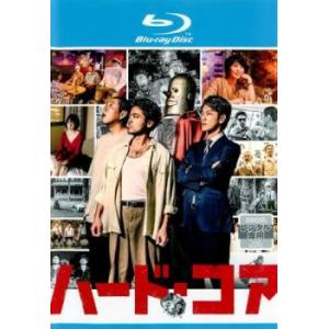 ハード・コア ブルーレイディスク レンタル落ち 中古 ブルーレイ