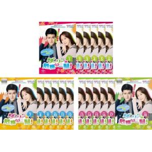 チャンファ、ホンリョン 全37枚 第1話〜最終話 レンタル落ち