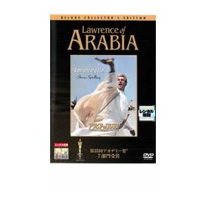 アラビアのロレンス 完全版 2枚組 レンタル落ち 中古 DVDの商品画像