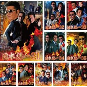 日本統一 全20枚 レンタル落ち セット 中古 DVD : 遊ING城山店