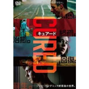 CURED キュアード【字幕】 レンタル落ち 中古 DVD