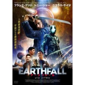 アースフォール JIU JITSU レンタル落ち  DVD