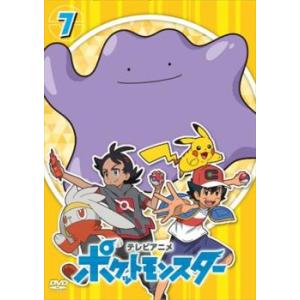 ポケットモンスター(2019)第7巻(第19話〜第21話) レンタル落ち 中古 DVD