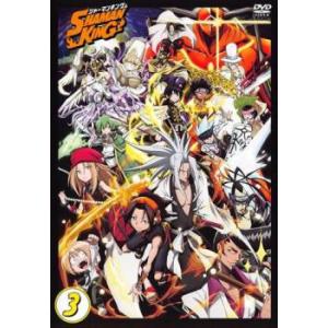 SHAMAN KING シャーマンキング 3(第9話〜第12話) レンタル落ち 中古 DVD