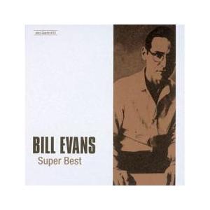 ベスト・プライス ビル・エヴァンス・ベスト 初回限定特別価格盤 中古 CD