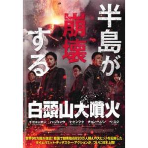 新品 / 明日はどっちだ! (1-12巻 最新刊) 全巻セット : 漫画全巻ドット