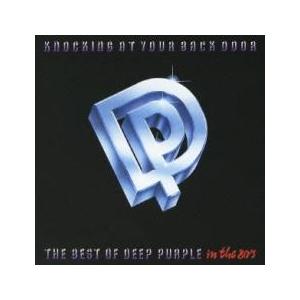 ベスト・プライス ディープ・パープル・ベスト 初回限定特別価格盤 中古 CD