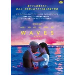WAVES ウェイブス【字幕】 レンタル落ち 中古 DVD