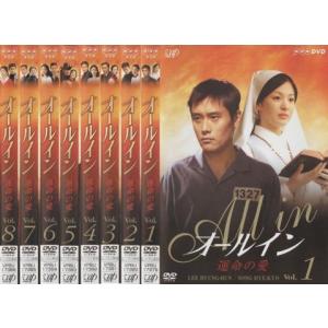 全巻セット【中古】DVD▼オールイン 運命の愛(8枚セット)第1回～最終話 字幕のみ レンタル落ち オールイン 運命の愛 全8枚 第1回〜最終話【字幕】 レンタル落ち
