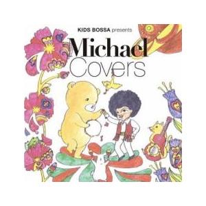 KIDS BOSSA presents Michael Covers 中古 CD