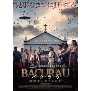 バクラウ 地図から消された村 レンタル落ち 中古 DVD