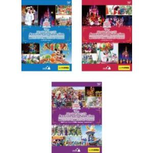 東京ディズニーリゾート 35周年 アニバーサリー・セレクション 全3枚 レギュラーショー、スペシャル...
