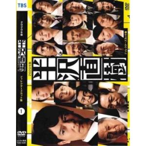 おまけCL付】新品 半沢直樹 DVD-BOX / TCED-02030-TC : そふと屋