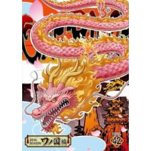 ONE PIECE ワンピース 20thシーズン ワノ国編 R-42(第1049話〜第1051話) ...